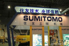 住友挖掘机强势亮相厦门工程机械展，助力对外承包工程新跨越