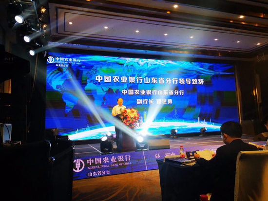 “融通四海 跨境共赢” 农行山东省分行助力对外承包工程企业迈向全球